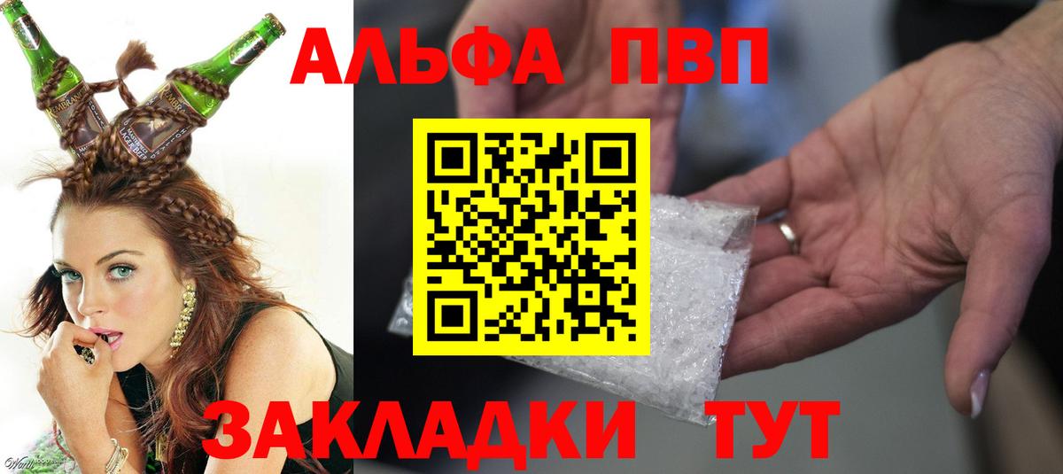 Как найти наркотики?  МЕФ   Иваново  ЭКСТАЗИ  Бошки Шишки  Вход с VPN  COCAIN 