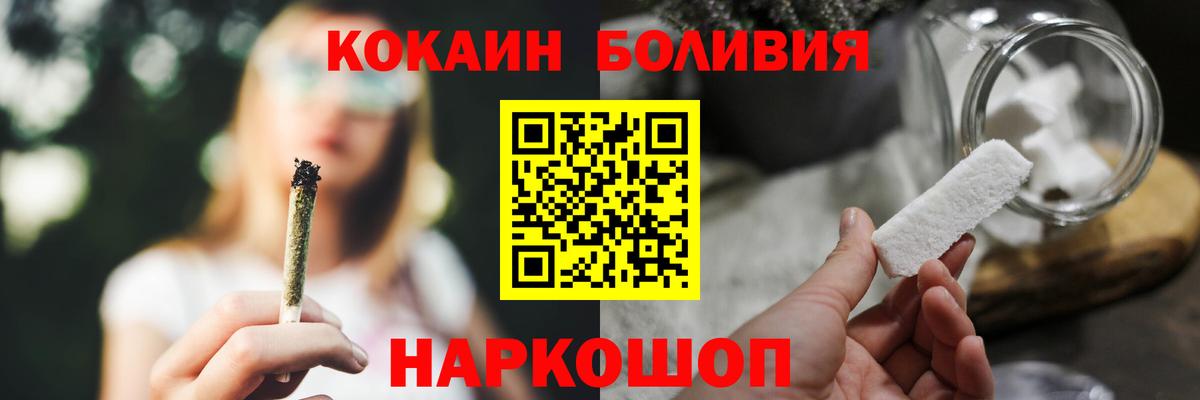 Cocaine Columbia  Вход с VPN  Иваново 