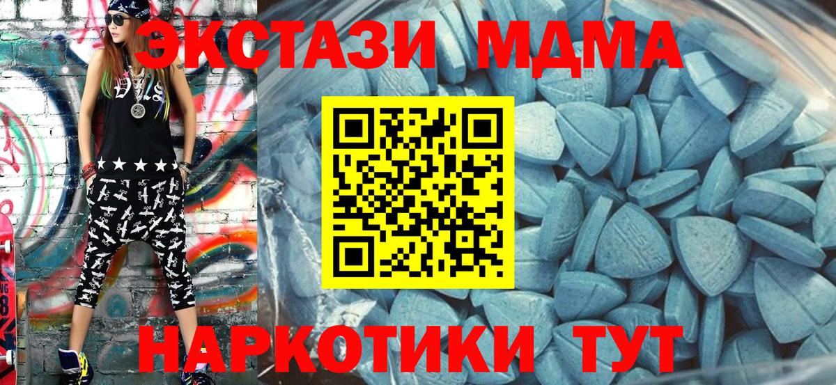 Ecstasy mix  Ecstasy mix  Иваново  Вход с VPN 