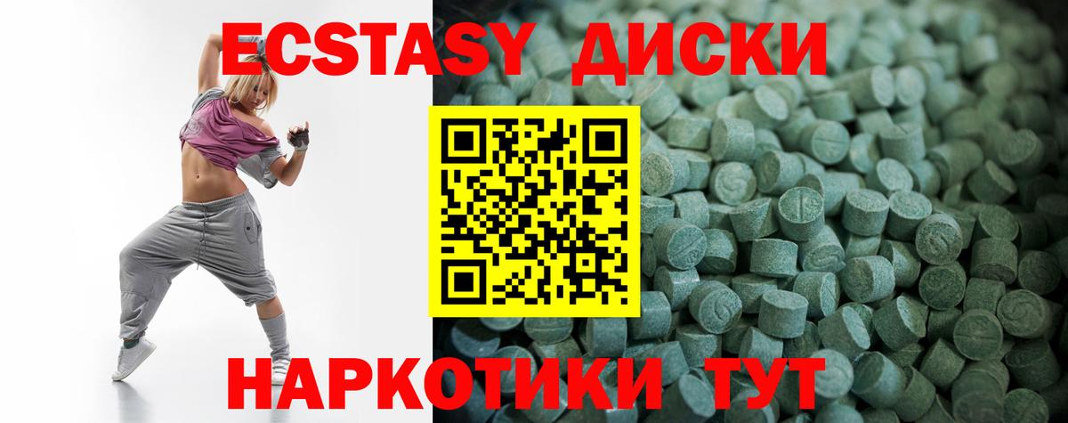 Ecstasy бентли Иваново