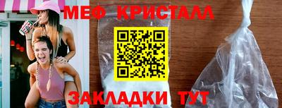 бутират Кумертау