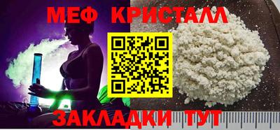 бутират Кумертау