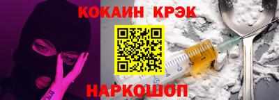 героин Кулебаки
