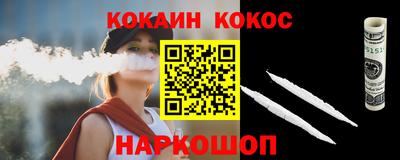 героин Кулебаки