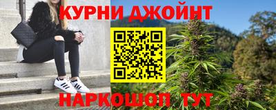 бутират Кумертау