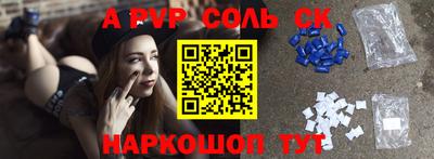 бутират Кумертау