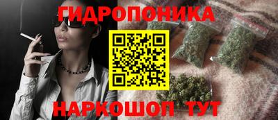 бутират Кумертау