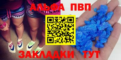 бутират Кумертау