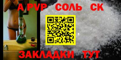 бутират Кумертау