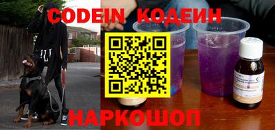 героин Кулебаки