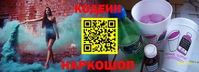 героин Кулебаки