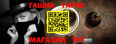 бутират Кумертау
