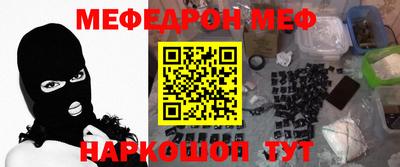 бутират Кумертау