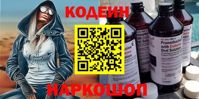 бутират Кумертау