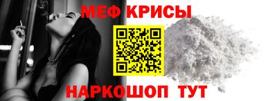 бутират Кумертау
