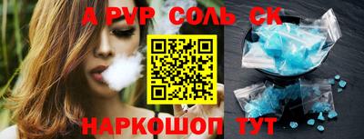 бутират Кумертау