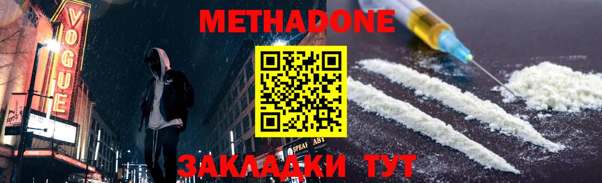  КОКАИН Иваново
