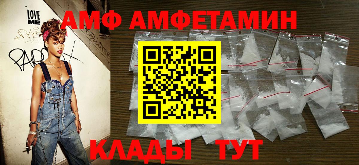 МЕТАМФЕТАМИН витя Иваново