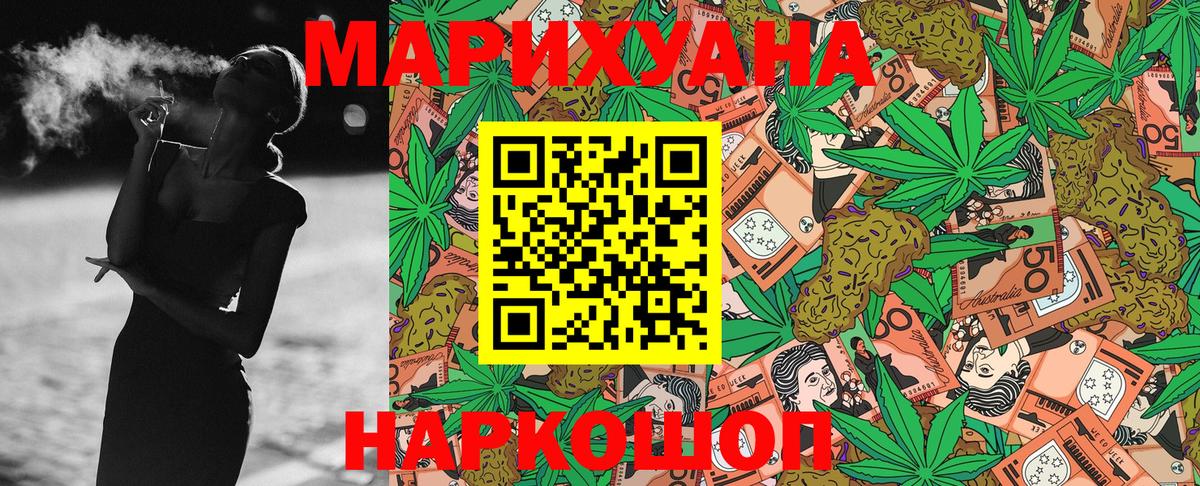 Шишки марихуана семена Иваново